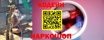 меф VHQ Краснокаменск