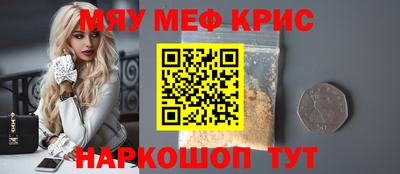 бошки Краснодар