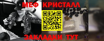 скорость Краснознаменск