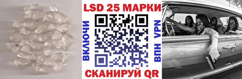 ЛСД экстази ecstasy Сальск