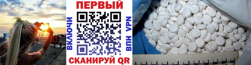 купить наркотик  Сальск  Первитин кристалл 