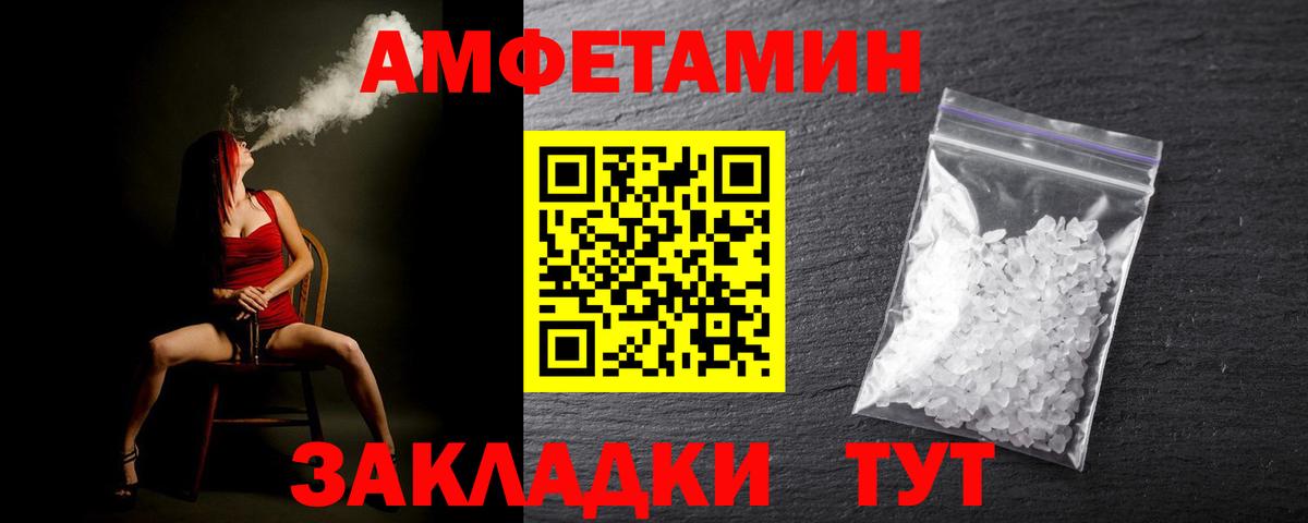 Первитин Methamphetamine  Первитин Methamphetamine  Вход с VPN  Сальск 