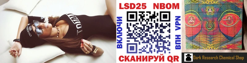 Наркотические марки 1,5мг купить закладку Сальск