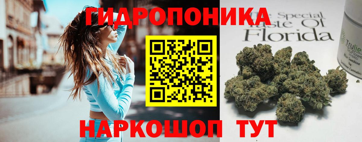 Бошки Шишки конопля  Вход с VPN  Бошки Шишки марихуана  Сальск 