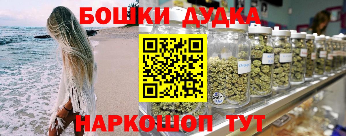 Конопля OG Kush Сальск